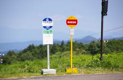 中二病っぽい感じがいいね