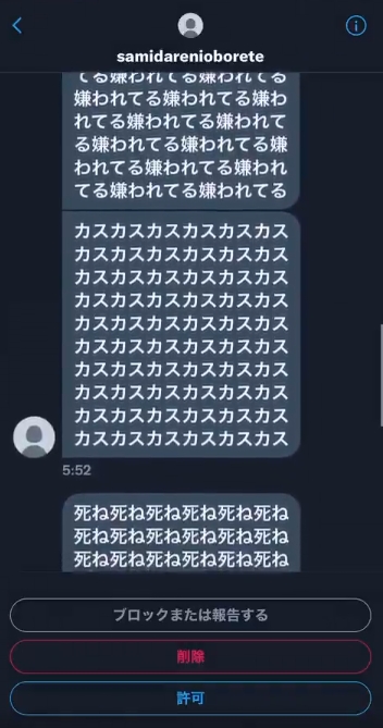 WS000020