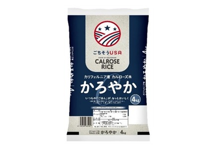 【お米】イオン、米カリフォルニア産米100％の新商品「かろやか」、6月に4キロ2680円で発売