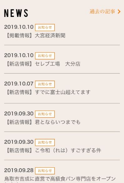 WS000015