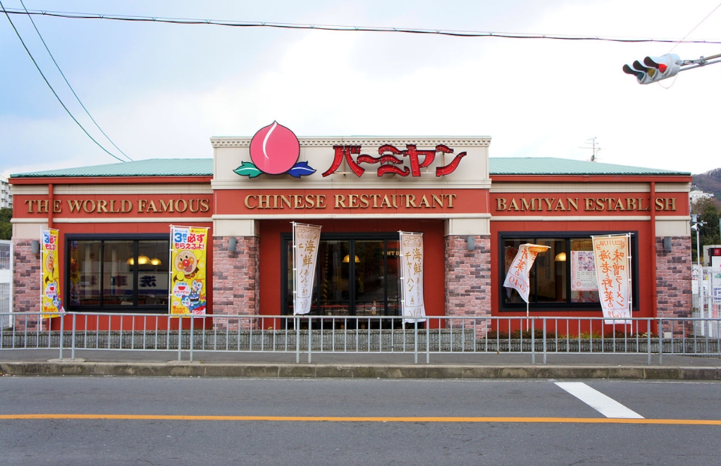 女の子らしい物を食べてくれとお願いされる バーミヤンでw餃子と大盛りご飯だけ頼んだら世界の終わりみたいな顔をされた 恋愛まとめ速報 女の子らしい物を食べてくれとお願いされる バーミヤンでw餃子と大盛りご飯だけ頼んだら世界の終わりみたいな顔をされた 恋愛まとめ速報