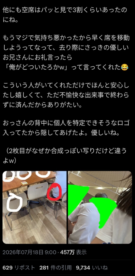 WS000037