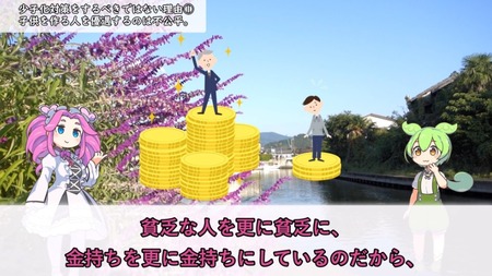 WS000002