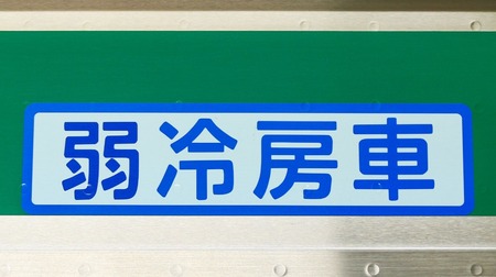 【暮らし】もう時代にそぐわないからいらないと思うもの