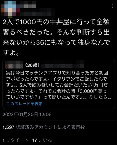 WS000006