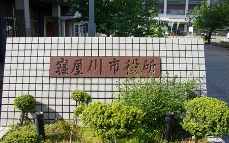 【空き家問題】大阪・寝屋川市が市内全域対象の空き家税を可決、全国初の試みに注目集まる