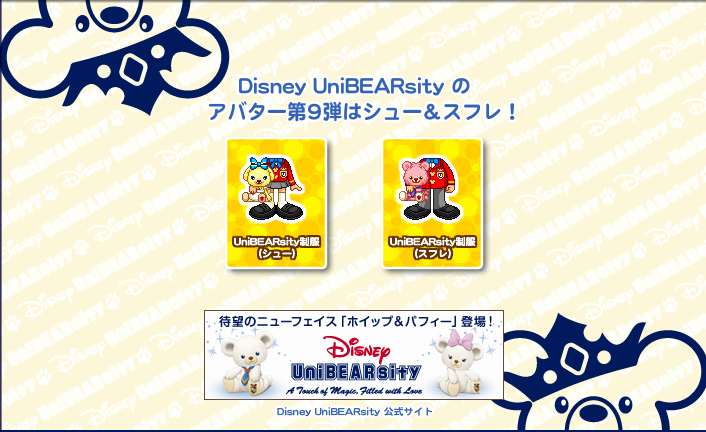 けーくんのマジックキャッスル攻略日記