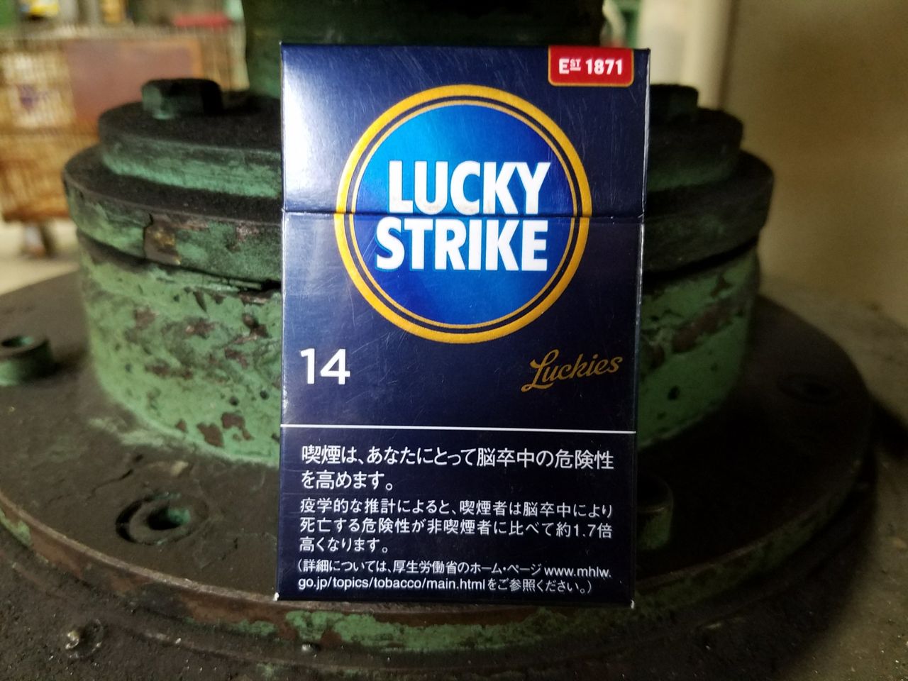 Lucky Strike Expert Cut 14 タバコ レビュー メタラー兼ギタリスト健太郎のブログ