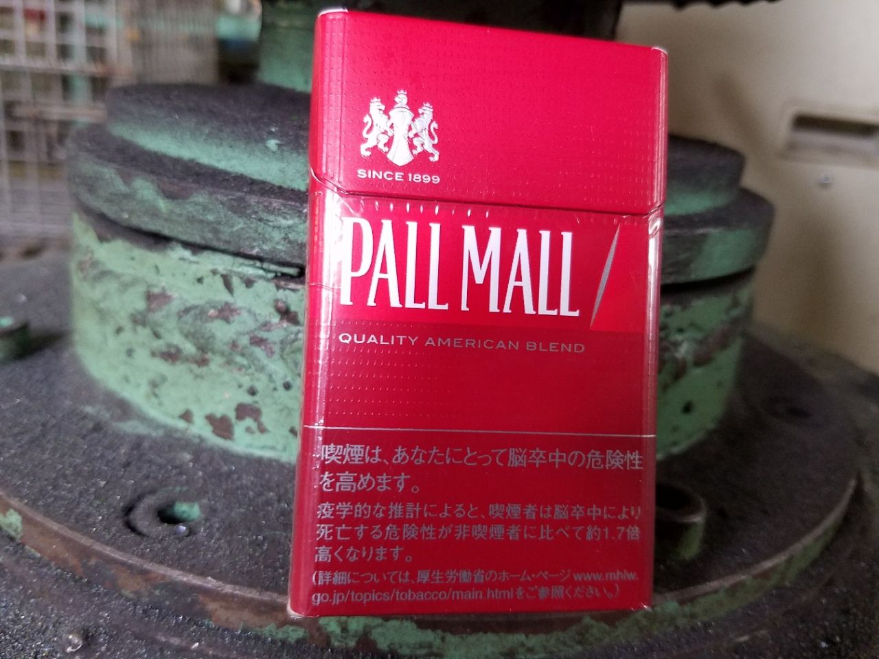 Pall Mall タバコ レビュー メタラー兼ギタリスト健太郎のブログ