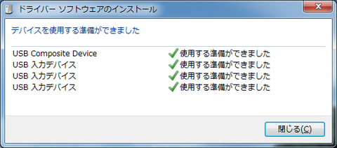 キャプチャ