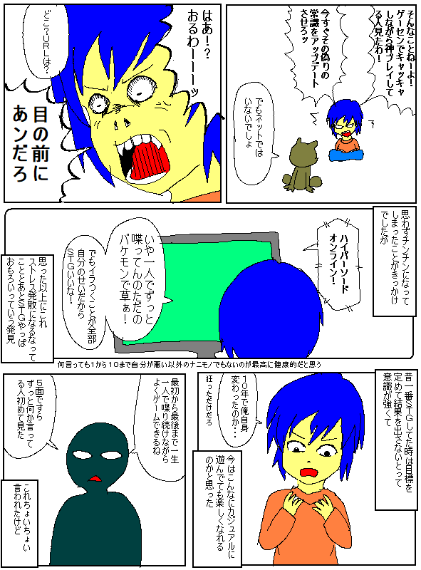 割と楽しい と 割と良い はどう違いますか? | 割りと 使い方 – JTZXYB