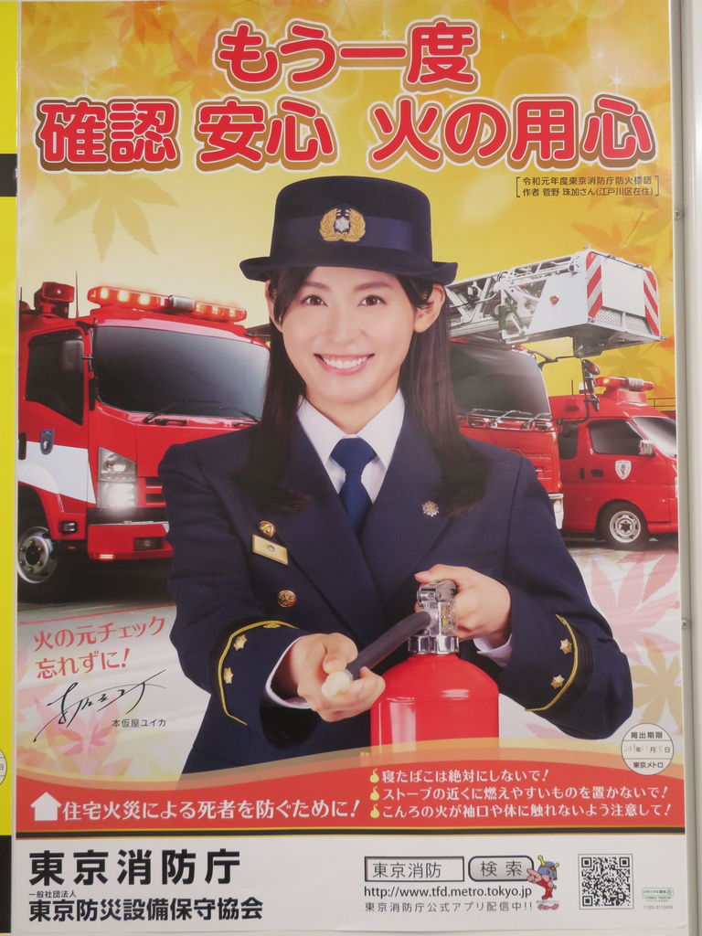 堀北さん 東京の女優さんに始まって函館に寄れないのが改めて面白くないと感じる北海道新幹線 札幌に寄らない乗り鉄九時間半の行程です トラさんの純真