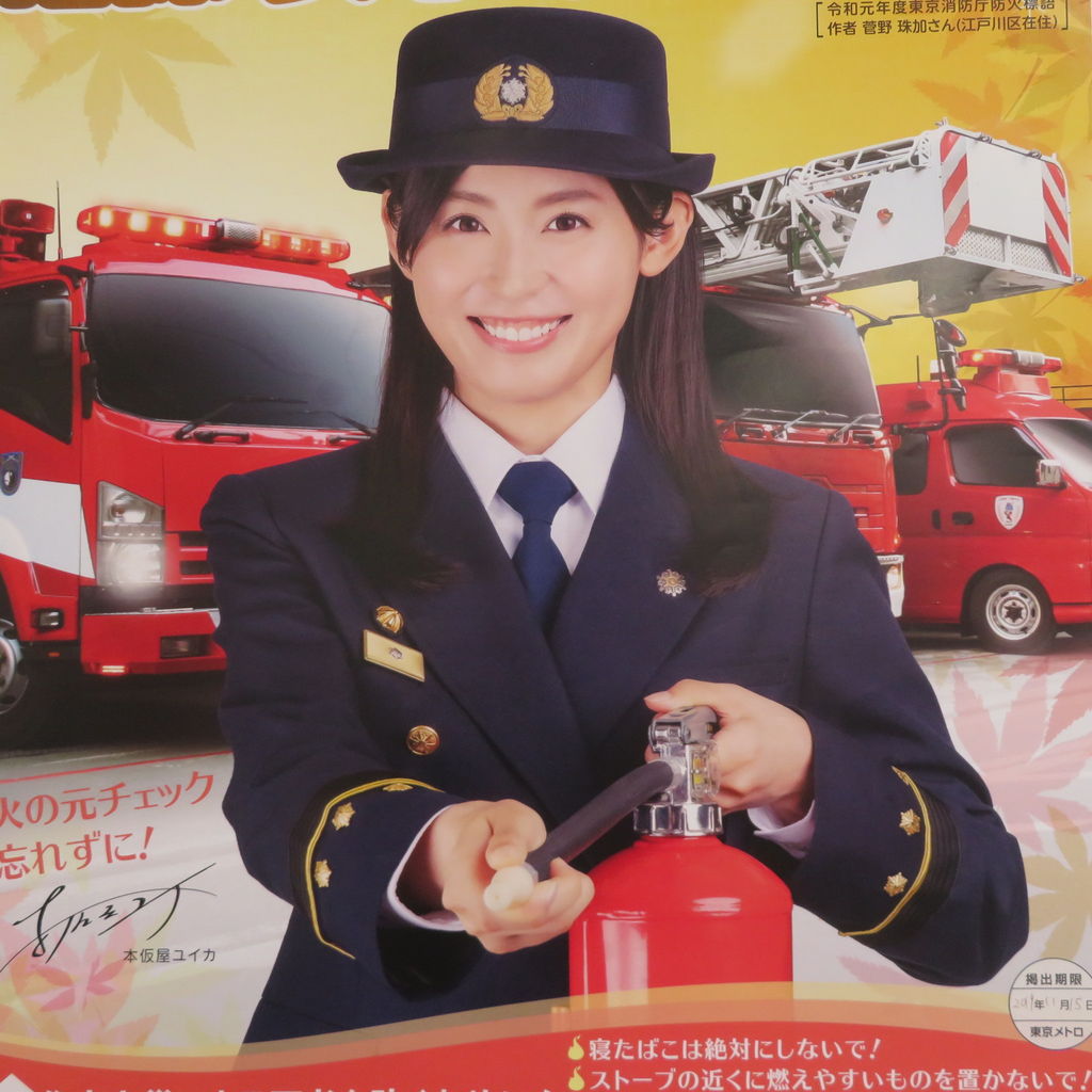 堀北さん 東京の女優さんに始まって函館に寄れないのが改めて面白くないと感じる北海道新幹線 札幌に寄らない乗り鉄九時間半の行程です トラさんの純真