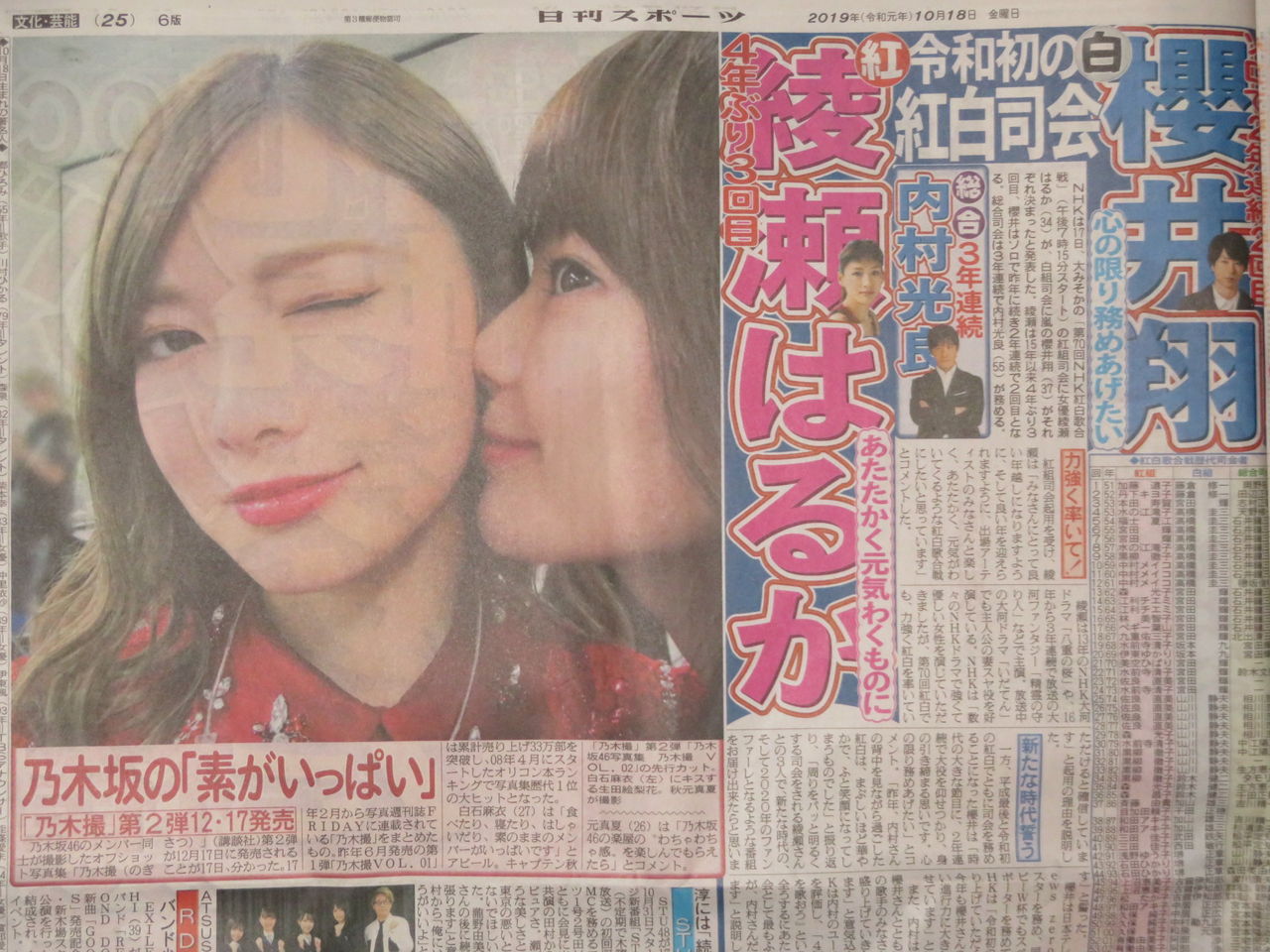 堀北さん 足利市の快活クラブから徒歩で越境館林市の多々良駅までです トラさんの純真 堀北さん 足利市の快活クラブから徒歩で越境館林市の多々良駅までです トラさんの純真