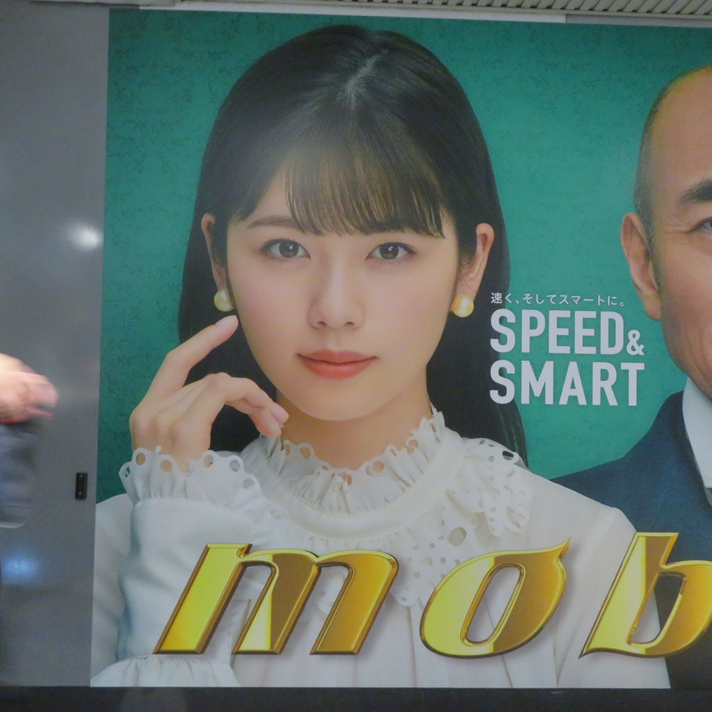 堀北さん 飯豊まりえ 惡の華 舞台挨拶追っかけ行程も含めた女優さんギャラリー 江戸川区球場です トラさんの純真