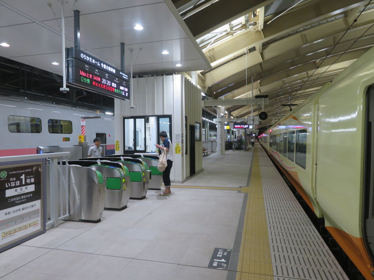 堀北さん 新潟駅に度肝 東京駅綾瀬はるか 人生二度目の関東内新幹線移動 結城 は ケツシロ の理由 鹿窪運動公園野球場です トラさんの純真