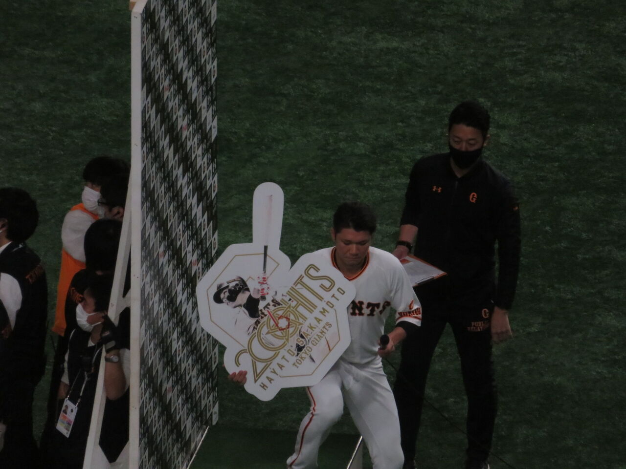11月8日坂本勇人セレモニーです トラさんの純真 11月8日坂本勇人セレモニーです トラさんの純真