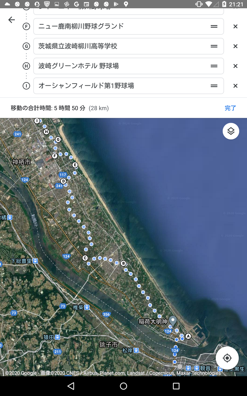 野球場の宝庫茨城県神栖市を縦断する 風車 ジャーニィー柳川野球場 楠大樹の波崎柳川高等学校野球場 ニュー鹿南柳川野球グラウンド トラさんの純真