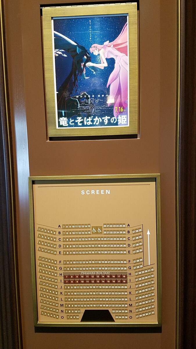 冴えない白人の女の子だけじゃない 竜とそばかすの娘 有村架純の アホー が象徴的な 太陽の子 北川景子様の昭和女優が神々しい キネマの神様 だけど三作とも女性の包容力です トラさんの純真 冴えない白人の女の子だけじゃない 竜とそばかすの娘 有村架純の アホー が象徴的な 太陽の子 北川景子様の昭和女優が神々しい キネマの神様 だけど三作とも女性の包容力です トラさんの純真