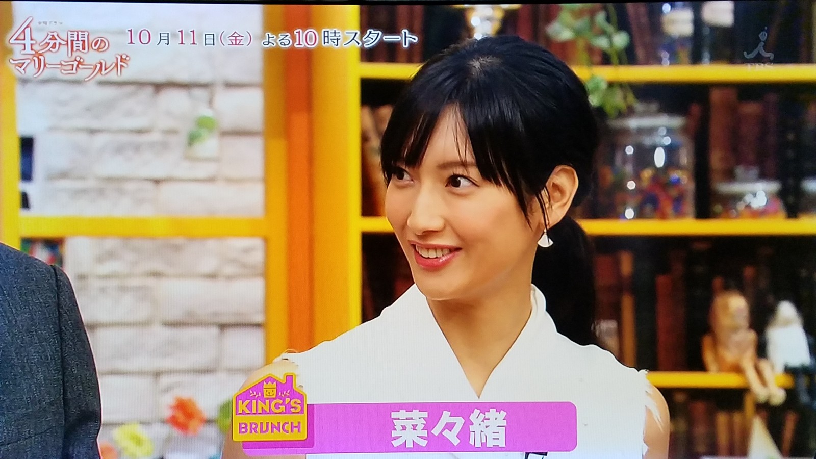 堀北さん世代菜々緒ネエサンが可愛くて松坂桃李監督がお爺ちゃん臭 菜々緒ネエサンと北川景子様の怖さの違い です トラさんの純真 堀北さん世代菜々緒ネエサンが可愛くて松坂桃李監督がお爺ちゃん臭 菜々緒ネエサンと北川景子様の怖さの違い です トラさんの純真