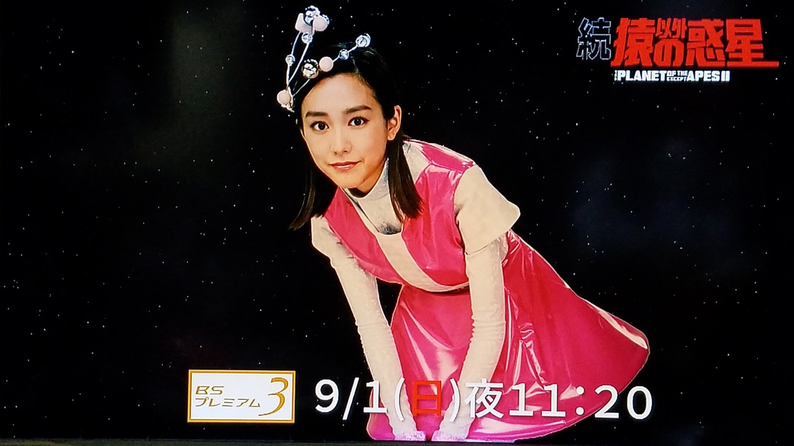堀北さん 同い年桐谷美玲と夏菜の明暗 年ぶり日没コールドは明暗無しだったの朝です トラさんの純真 堀北さん 同い年桐谷美玲と夏菜の明暗 年ぶり日没コールドは明暗無しだったの朝です トラさんの純真