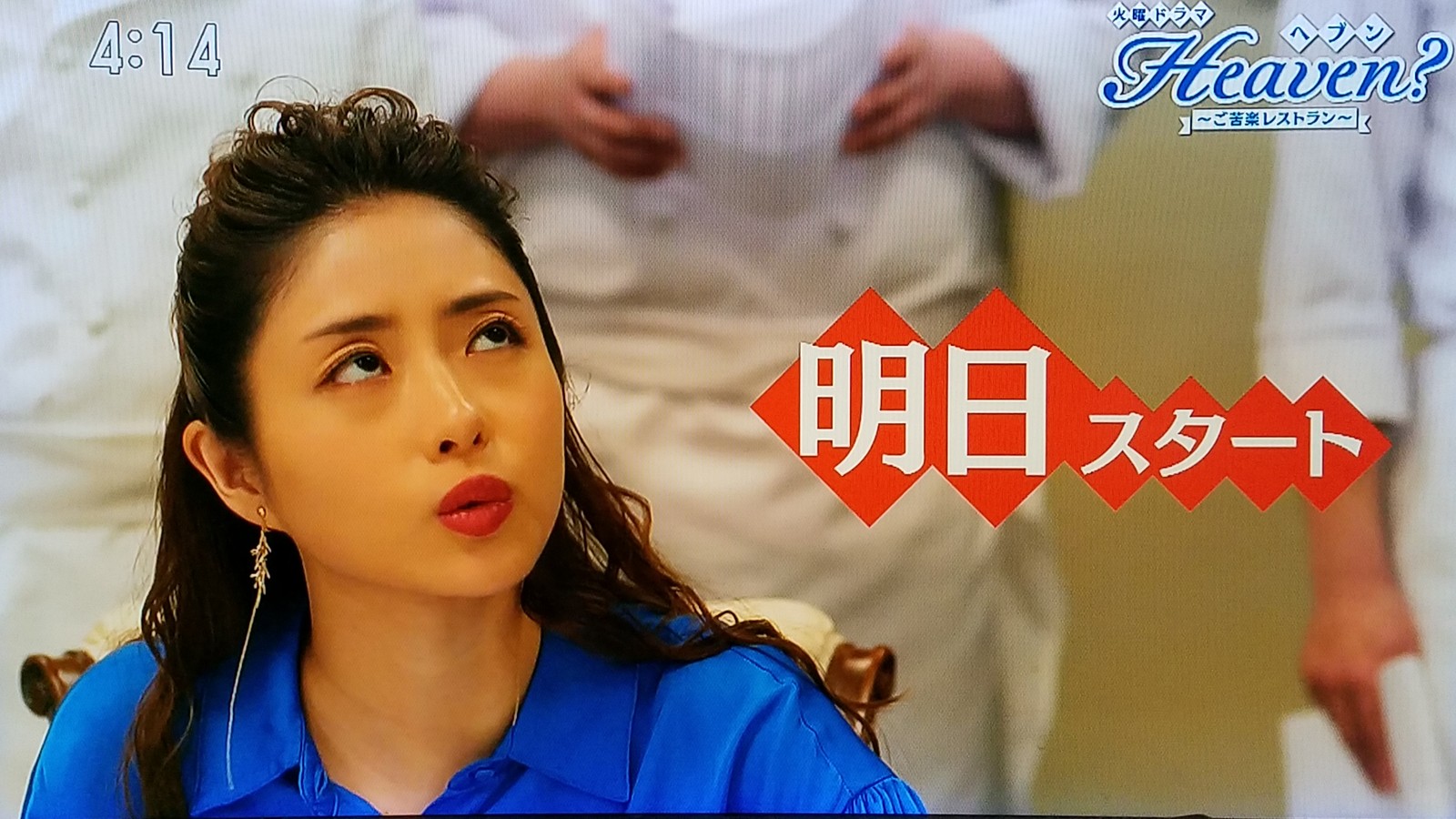 堀北さん 永島優美アナウンサーと宇垣美里アナウンサーの共通点を知ってビックリだ トラさんの純真