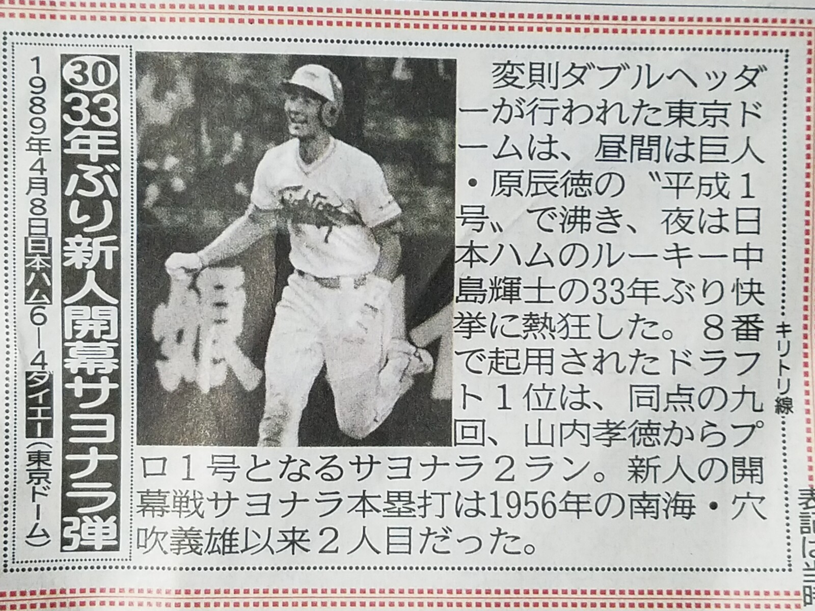 川口春奈に色気がない時代の主演作が連続ゲイ物でビックリ 飯豊まりえ世代小芝風花 玉城ティナの色っぽさに救われてる トラさんの純真