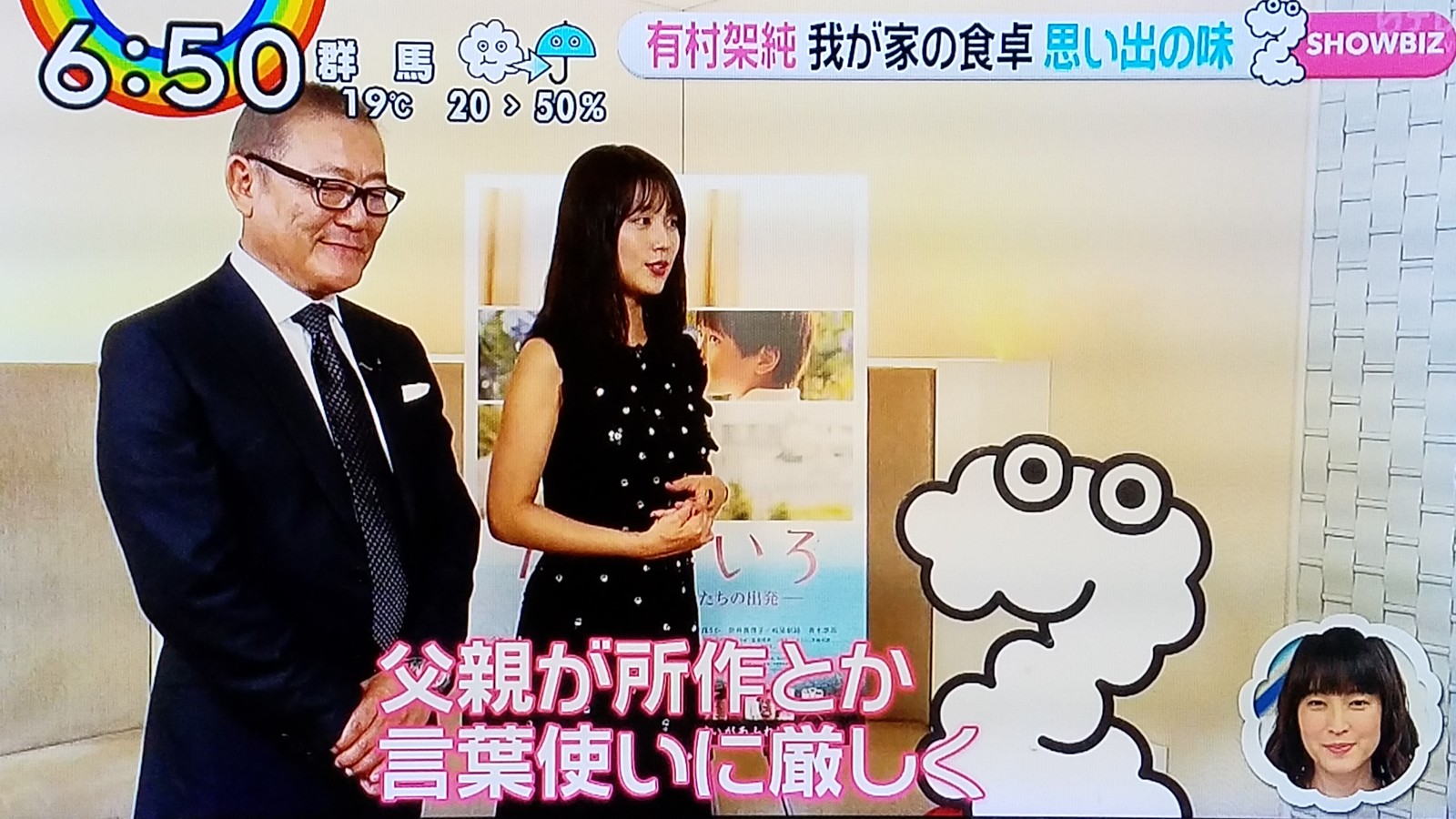 堀北さん 有村架純伊丹市の思い出永島優美ようこそ尼崎市へ飯豊まりえとすれ違いで父母上京の晩です トラさんの純真 堀北さん 有村架純伊丹市の思い出永島優美ようこそ尼崎市へ飯豊まりえとすれ違いで父母上京の晩です トラさんの純真