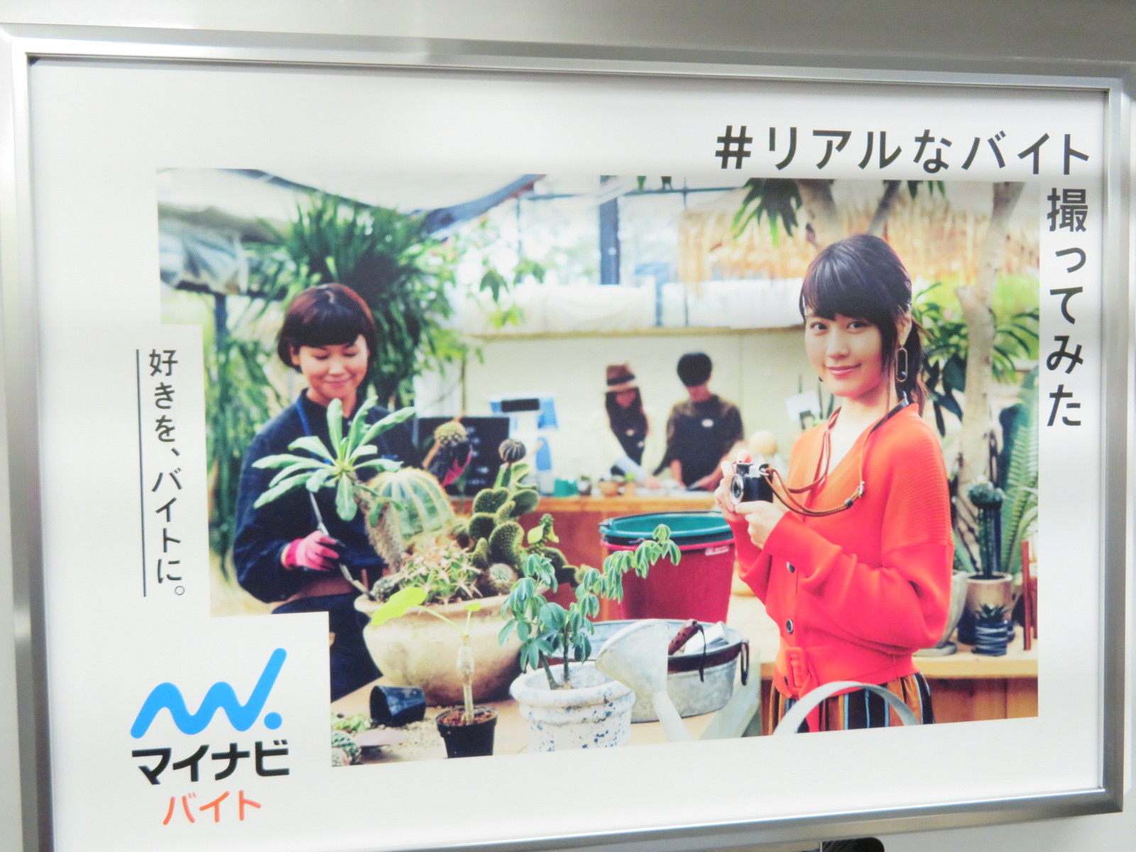 堀北さん 浜辺美波白石麻衣東京メトロ石原さとみを中心に最後は飯豊まりえで行ってきます トラさんの純真 堀北さん 浜辺美波白石麻衣東京メトロ石原さとみを中心に最後は飯豊まりえで行ってきます トラさんの純真