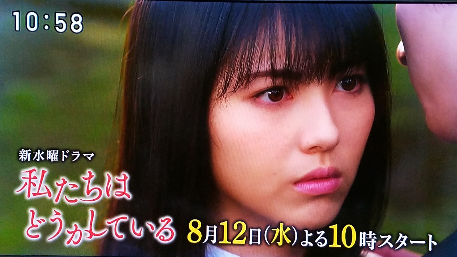 高梨臨連ドラゲスト でも私の視聴生活は破綻している 謎の大阪美少女清原果耶 往生際の悪い駆け込み乗車に刑事罰 間接キスでコロナ感染 メジャーも7回制が悲しい です トラさんの純真 高梨臨連ドラゲスト でも私の視聴生活は破綻している 謎の大阪美少女清原果耶 往生際の悪い駆け込み乗車に刑事罰 間接キスでコロナ感染 メジャーも7回制が悲しい です トラさんの純真