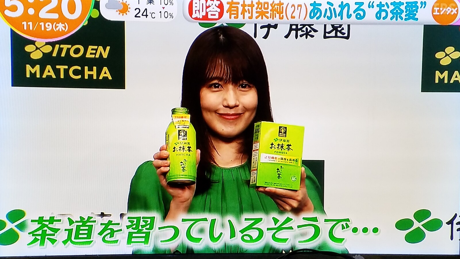 女王様たる北川景子様には常に中心に居ていただきたい 飯豊まりえのサバイバル物に今から胸が痛む トラさんの純真 女王様たる北川景子様には常に中心に居ていただきたい 飯豊まりえのサバイバル物に今から胸が痛む トラさんの純真