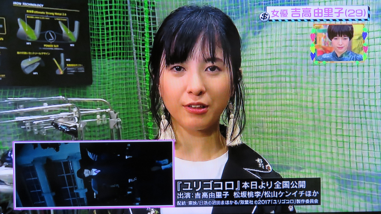 堀北さん 吉高由里子が左投げ右打ちしてるカッコいいヒューヒュー 今夜高梨臨らと同窓会です トラさんの純真 堀北さん 吉高由里子が左投げ右打ちしてるカッコいいヒューヒュー 今夜高梨臨らと同窓会です トラさんの純真