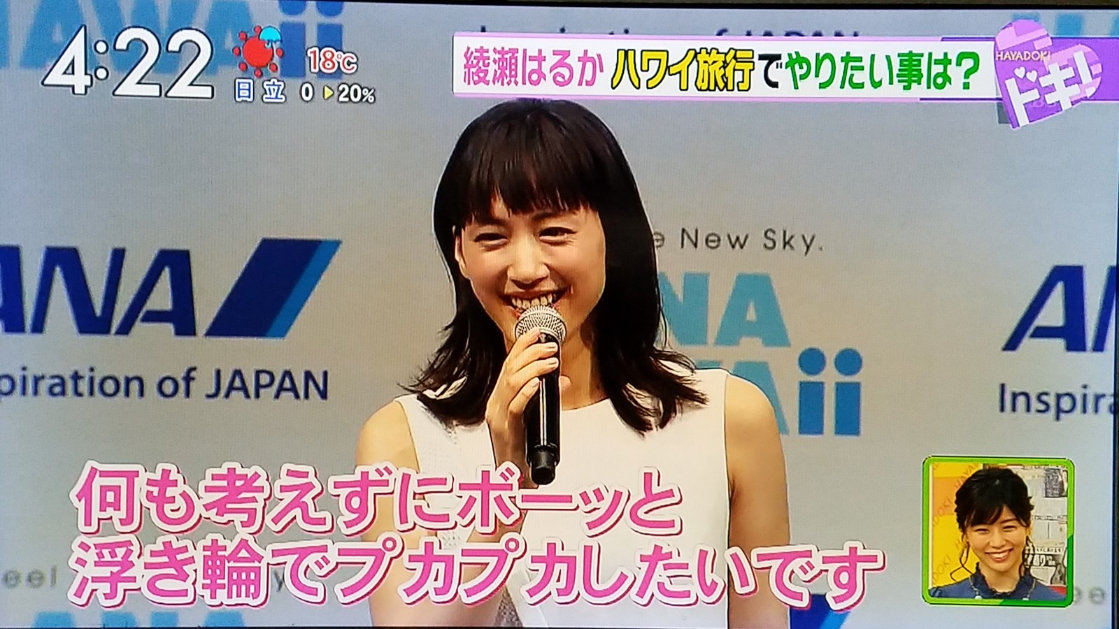 堀北さん 綾瀬はるかよりも松坂桃李監督チェックの朝です トラさんの純真 堀北さん 綾瀬はるかよりも松坂桃李監督チェックの朝です トラさんの純真