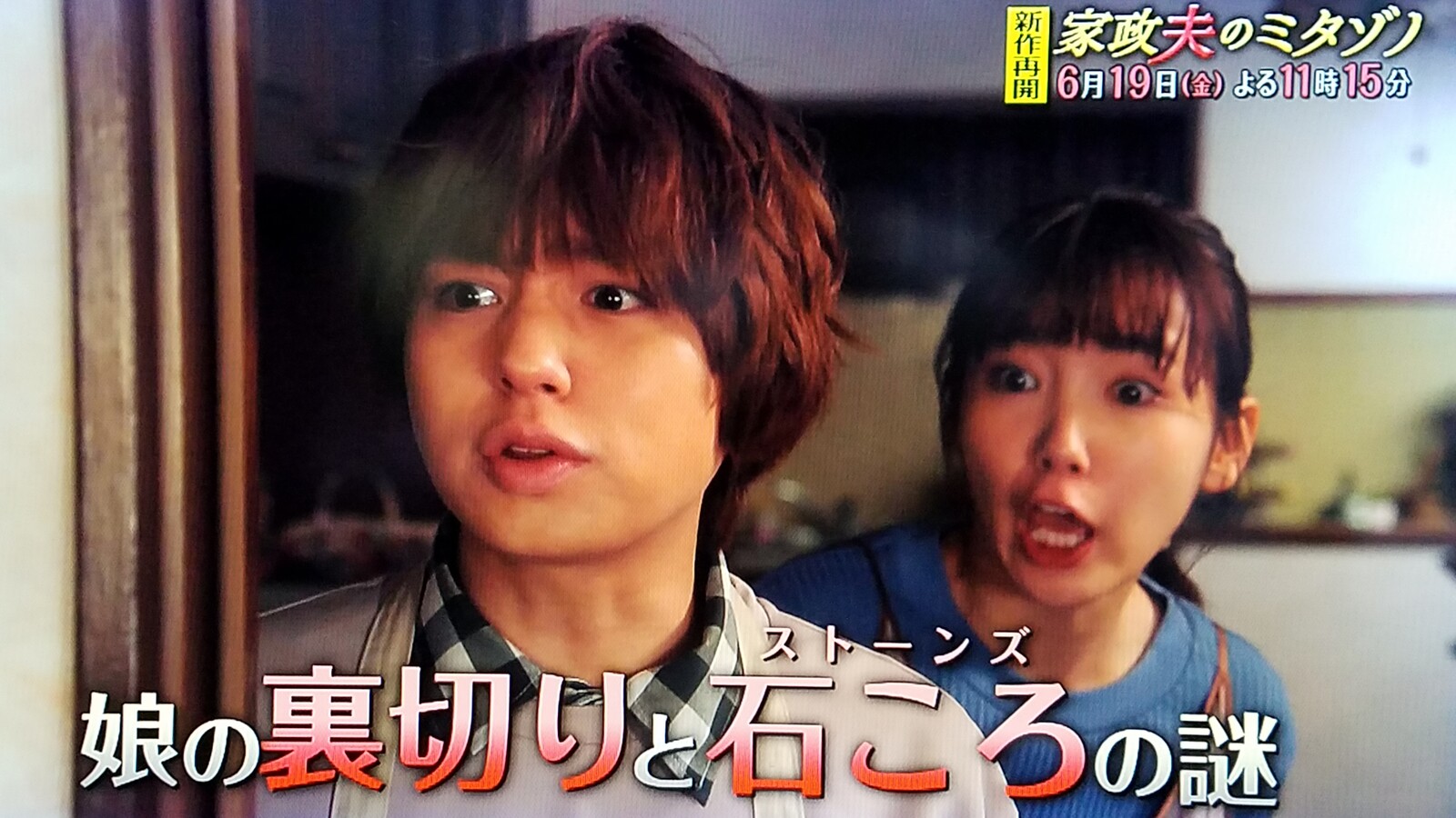 いわき市出身女優松井愛莉武田玲奈富田望生竹内愛紗揃い踏み だけど誰も飯豊まりえを越えはしない トラさんの純真 いわき市出身女優松井愛莉武田玲奈富田望生竹内愛紗揃い踏み だけど誰も飯豊まりえを越えはしない トラさんの純真