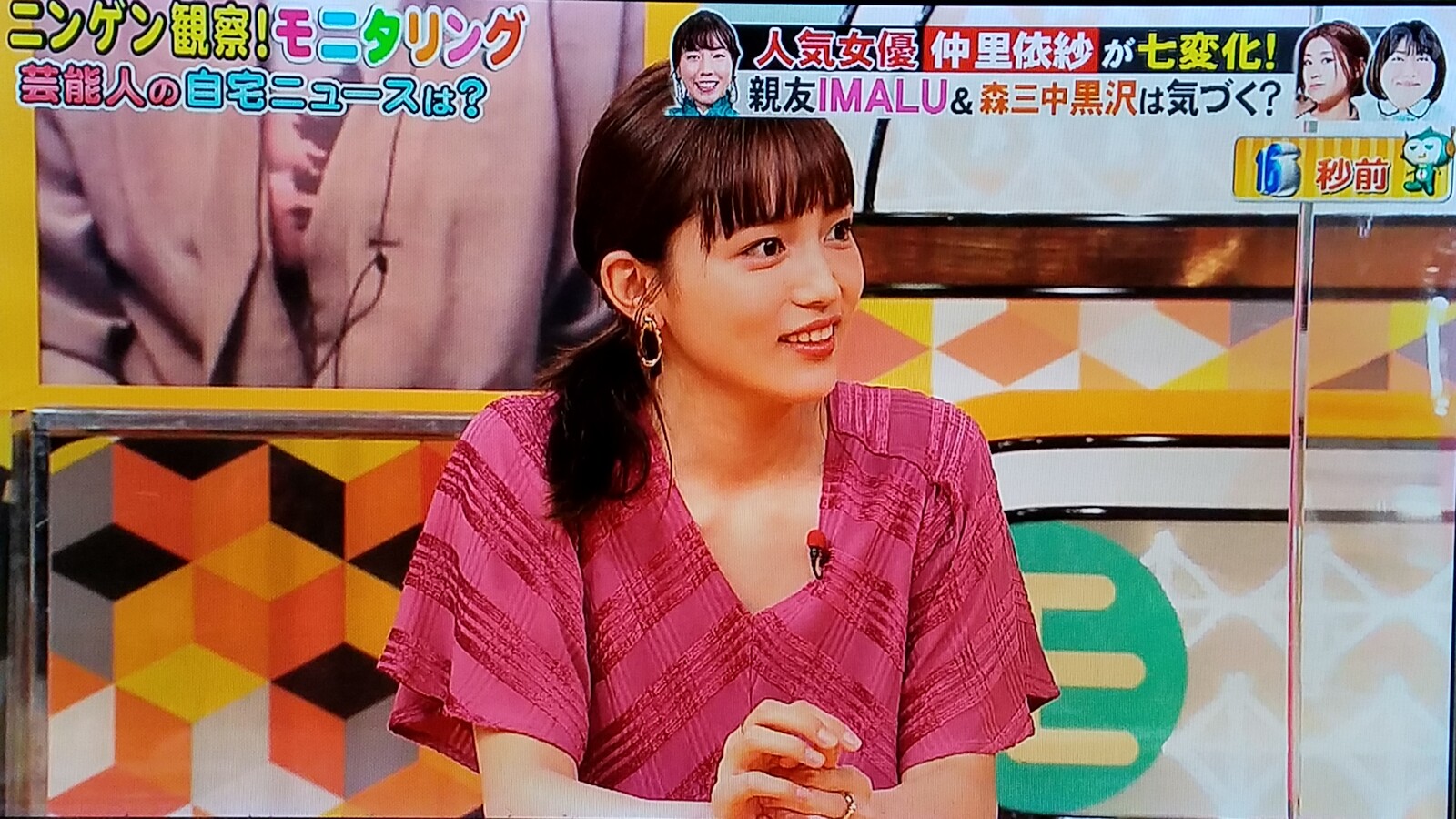 小芝風花の オスカルはなきんリサーチ が今晩で終わるって今朝知った 永野芽郁を大人扱いしたい 松本穂香も訪れた銭湯がキャッシュレス決済に踏み切った です トラさんの純真 小芝風花の オスカルはなきんリサーチ が今晩で終わるって今朝知った 永野芽郁を大人扱いしたい 松本穂香も訪れた銭湯がキャッシュレス決済に踏み切った です トラさんの純真