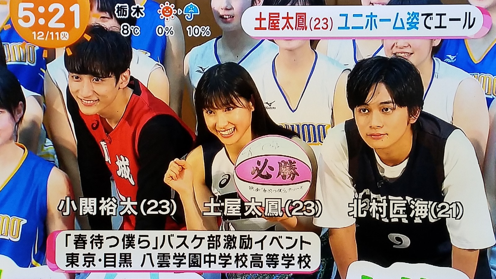 堀北さん 飯豊まりえより土屋太鳳の方が長かった 業界用語に勘違い金子千尋無理矢理改名面白い日本語の朝です トラさんの純真 堀北さん 飯豊まりえより土屋太鳳の方が長かった 業界用語に勘違い金子千尋無理矢理改名面白い日本語の朝です トラさんの純真