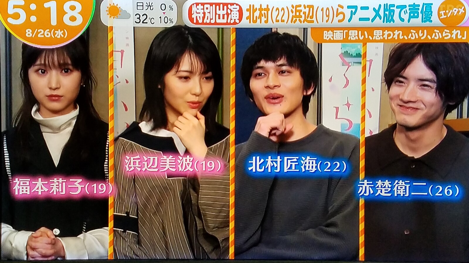 浜辺美波 福本莉子同い年コンビがいい 本田翼でアホになりそう 堀北真希の造形のモデル やっぱり桜井日奈子が好きだーっ です トラさんの純真 浜辺美波 福本莉子同い年コンビがいい 本田翼でアホになりそう 堀北真希の造形のモデル やっぱり桜井日奈子が好きだーっ です トラさんの純真