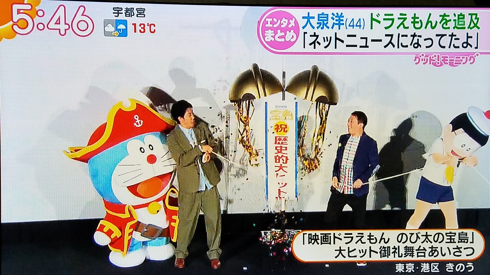 堀北さん 長澤まさみ様たち次クール連ドラキャンペーンも始まる時期です トラさんの純真 堀北さん 長澤まさみ様たち次クール連ドラキャンペーンも始まる時期です トラさんの純真