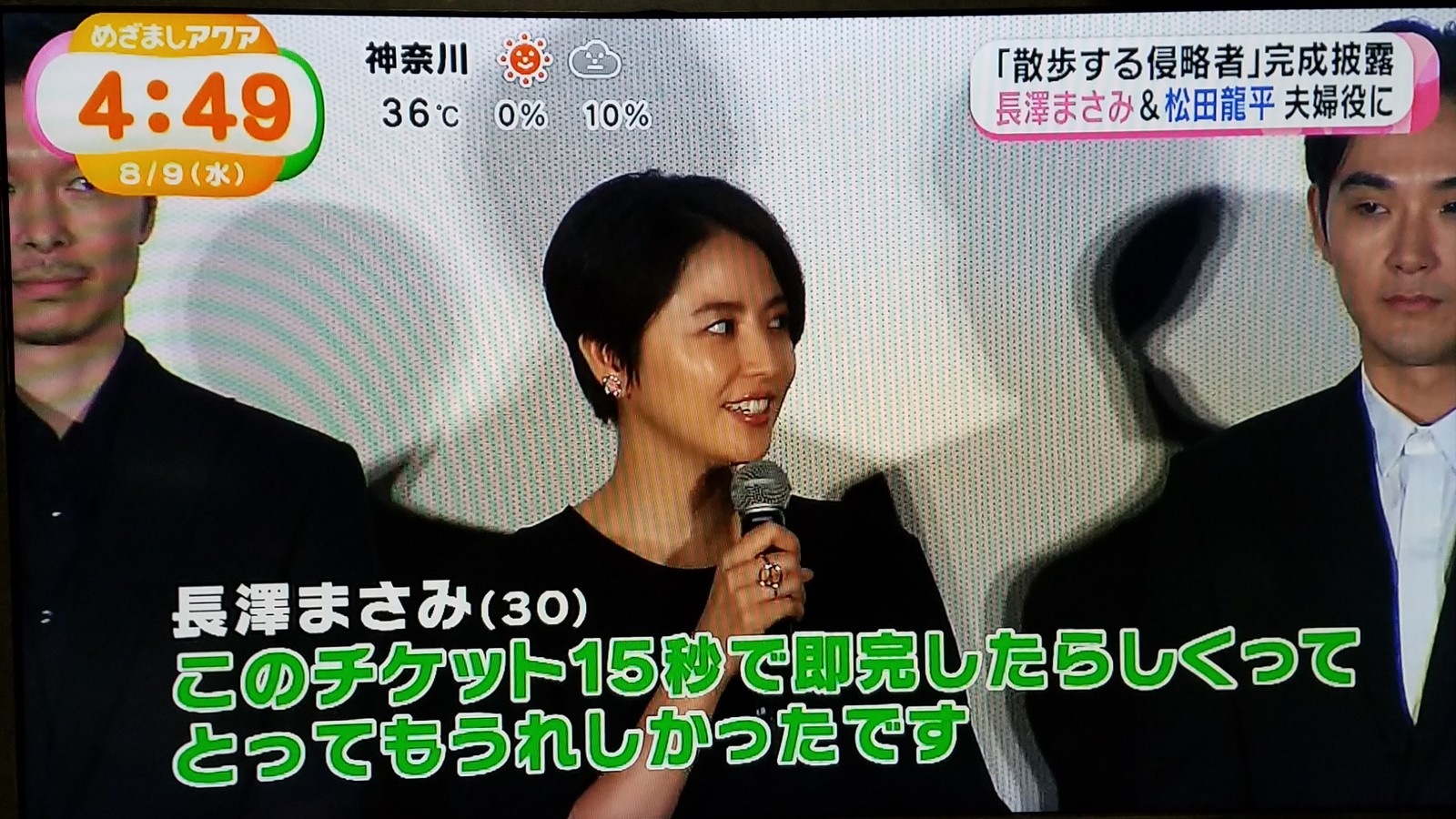 堀北さんの後輩二人と長澤まさみ様と前田敦子白石麻衣松坂桃李武井咲上戸彩佐藤藍子です トラさんの純真 堀北さんの後輩二人と長澤まさみ様と前田敦子白石麻衣松坂桃李武井咲上戸彩佐藤藍子です トラさんの純真