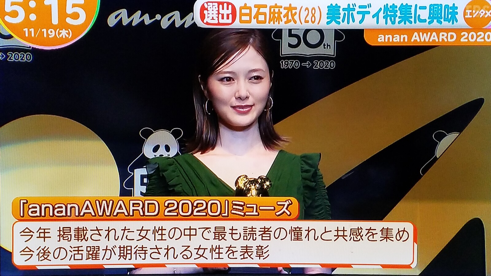女王様たる北川景子様には常に中心に居ていただきたい 飯豊まりえのサバイバル物に今から胸が痛む トラさんの純真
