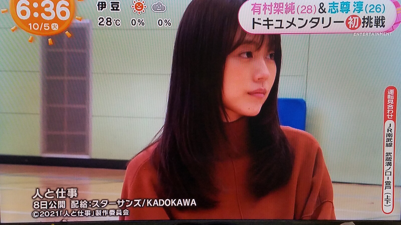 綺麗な人の面白い顔の双璧飯豊まりえと浜辺美波の差はなんなのだろうと訝しむのです トラさんの純真 綺麗な人の面白い顔の双璧飯豊まりえと浜辺美波の差はなんなのだろうと訝しむのです トラさんの純真