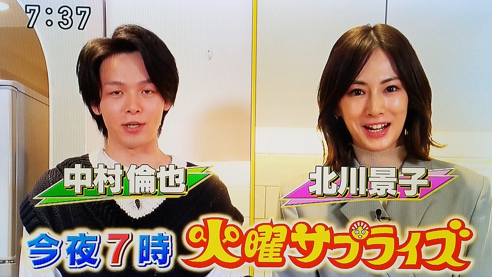 綺麗な人の面白い顔大好き だから気付く川口春奈新cm 新垣結衣熱が冷めつつある 飯豊まりえで部屋数を決めて桃月なしこで引っ越したいが トラさんの純真 綺麗な人の面白い顔大好き だから気付く川口春奈新cm 新垣結衣熱が冷めつつある 飯豊まりえで部屋数を決めて桃月なしこで引っ越したいが トラさんの純真