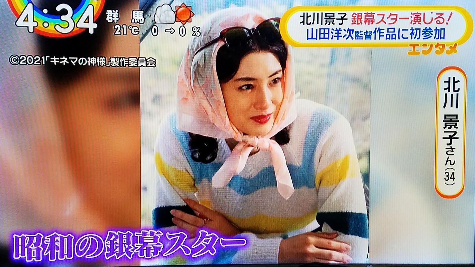 女王様たる北川景子様には常に中心に居ていただきたい 飯豊まりえのサバイバル物に今から胸が痛む トラさんの純真 女王様たる北川景子様には常に中心に居ていただきたい 飯豊まりえのサバイバル物に今から胸が痛む トラさんの純真