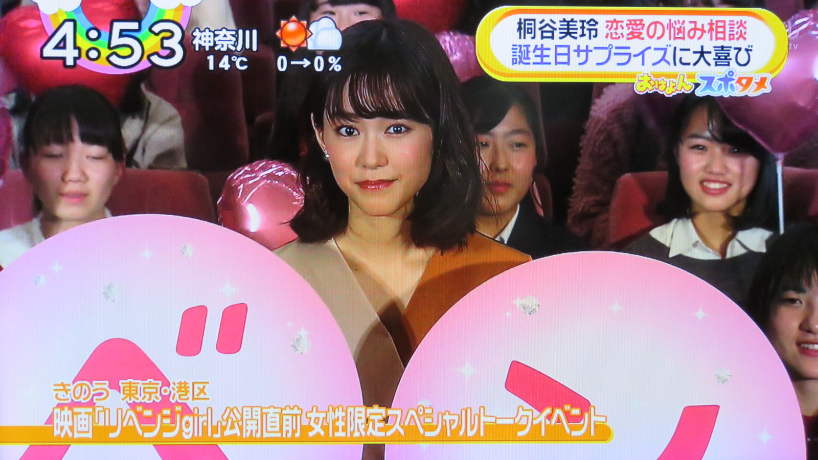 堀北さんの後輩桐谷美玲の誕生日は高梨臨と一日違いだった 本田翼が売り出し当初の髪型に戻ってビックリだ トラさんの純真 堀北さんの後輩桐谷美玲の誕生日は高梨臨と一日違いだった 本田翼が売り出し当初の髪型に戻ってビックリだ トラさんの純真