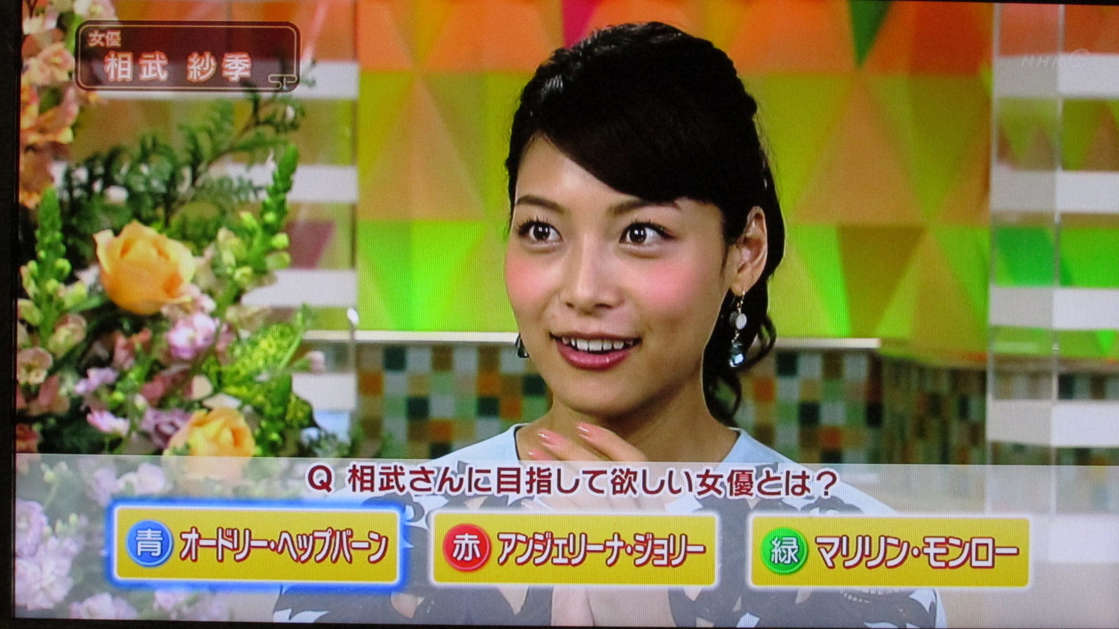 堀北さん 相武紗季オネエサンにも渋谷で逢いたかったです トラさんの純真 堀北さん 相武紗季オネエサンにも渋谷で逢いたかったです トラさんの純真
