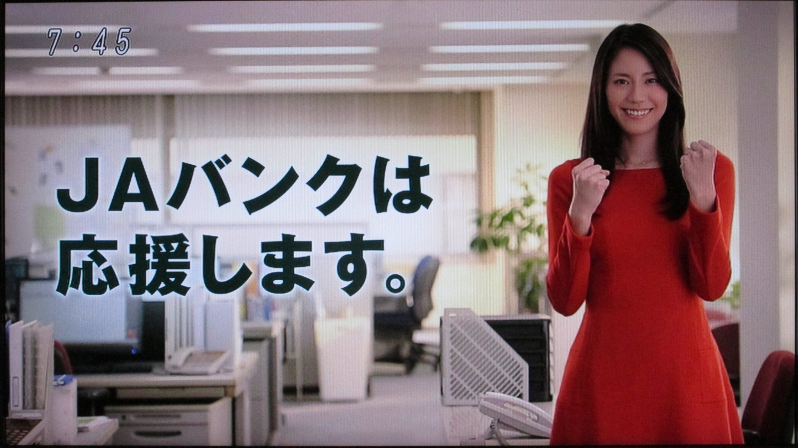 堀北さん 松下奈緒さんの新cmも小湊鐡道です トラさんの純真 堀北さん 松下奈緒さんの新cmも小湊鐡道です トラさんの純真