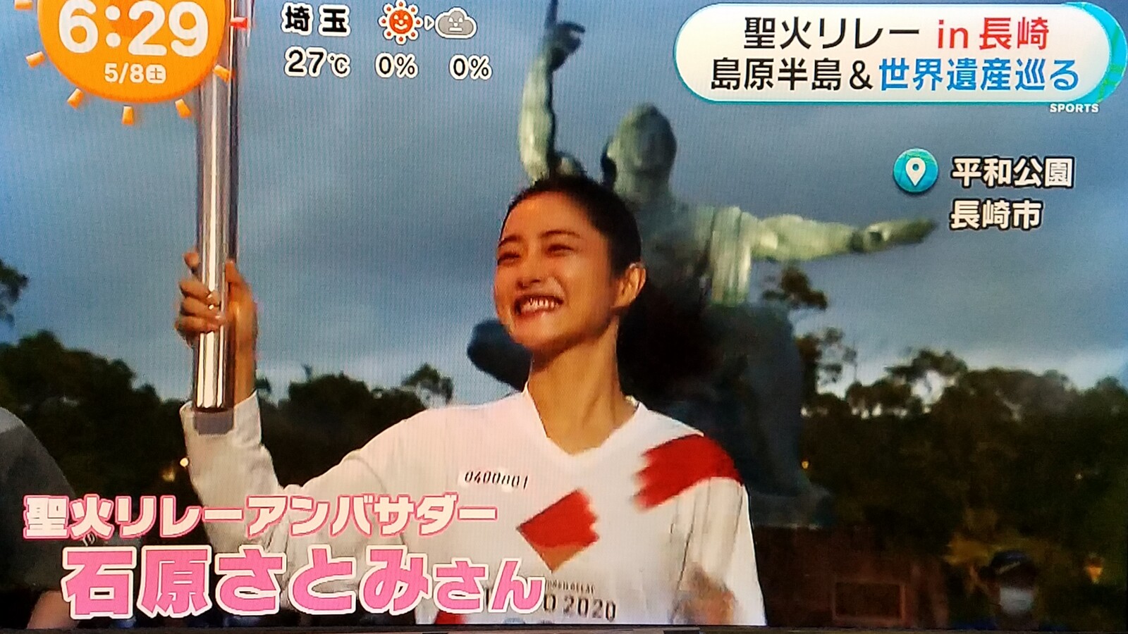 リアル堀北真希みたいに経歴不詳の化身を演じる石原さとみ女の子にしか見えない井手上獏キャッチボールデートの後で一人懐かしむ矢口渡のラーメン屋でも飯豊まりえを想ってる トラさんの純真 リアル堀北真希みたいに経歴不詳の化身を演じる石原さとみ女の子にしか見えない井手上獏キャッチボールデートの後で一人懐かしむ矢口渡のラーメン屋でも飯豊まりえを想ってる トラさんの純真