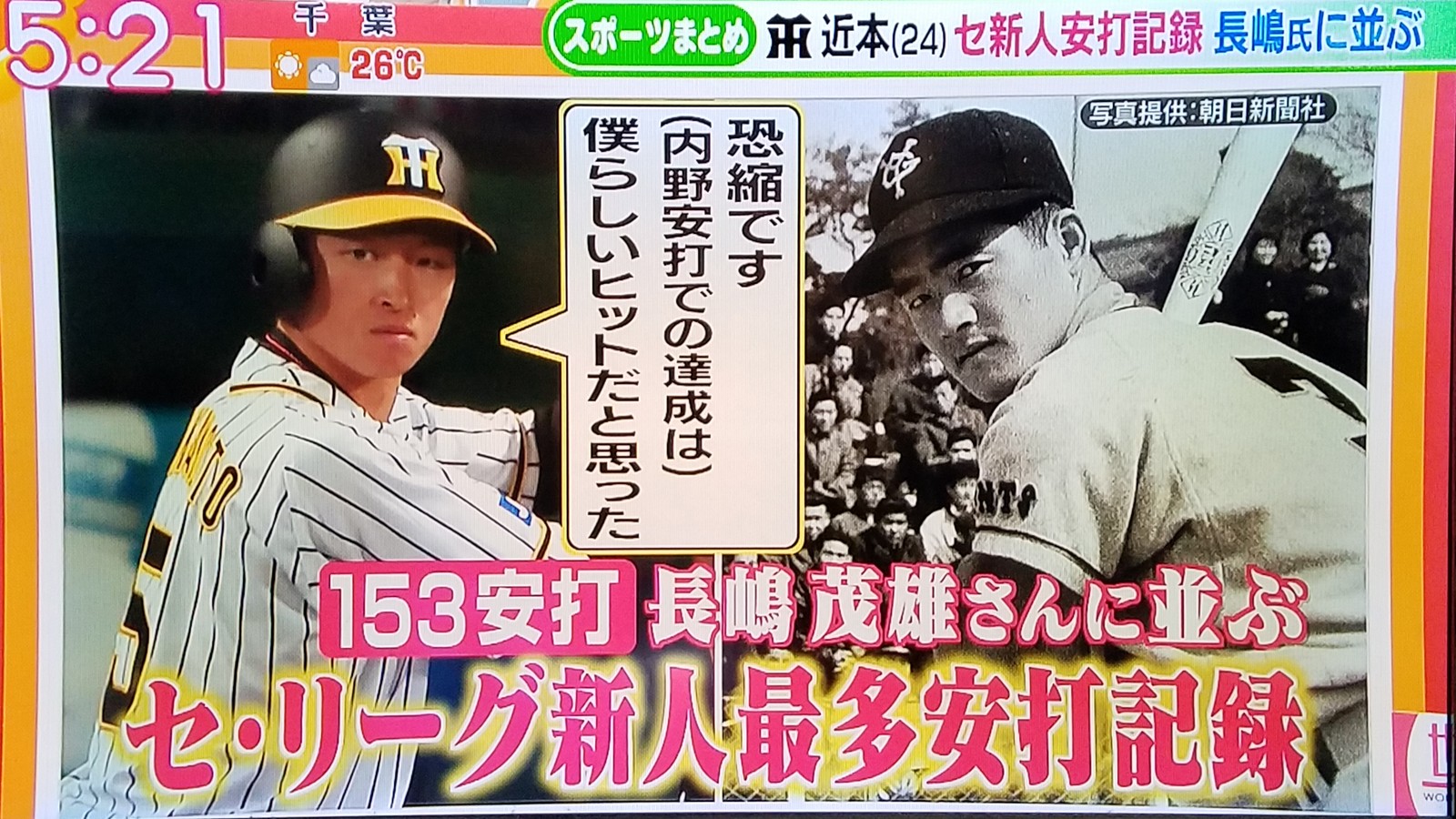 堀北さん 飯豊まりえマチメシ終了に阪神近本が凄くて伊坂幸太郎のタイトル意味不明です トラさんの純真 堀北さん 飯豊まりえマチメシ終了に阪神近本が凄くて伊坂幸太郎のタイトル意味不明です トラさんの純真