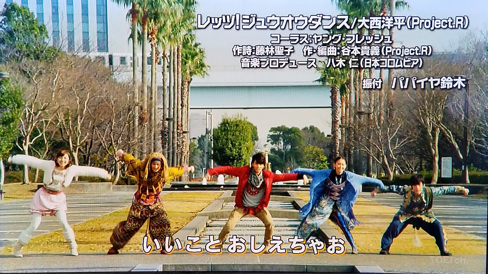 柳美稀の戦隊が動物の化身でショックだ プロ野球はキャパの六分の一で再開か トラさんの純真