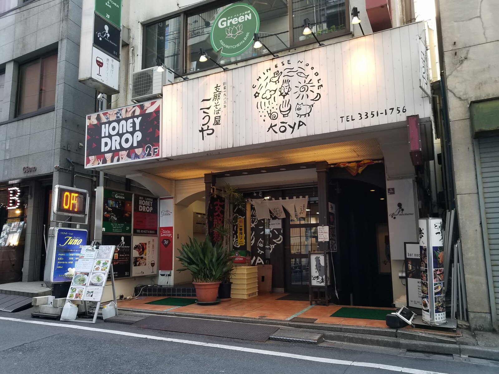 飯豊まりえマチメシの後追い第21弾は四谷 支那そば屋こうやでした トラさんの純真